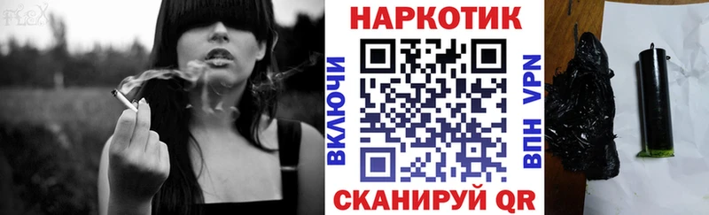 Продажа наркотиков Дивногорск Альфа ПВП  АМФ  Каннабис  Мефедрон 