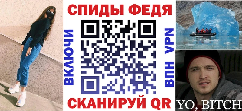 АМФ 97%  что такое наркотик  кракен ONION  Дивногорск 