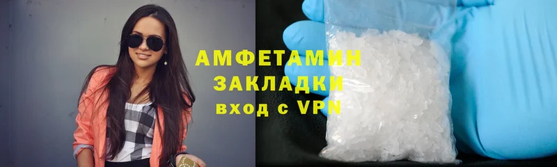 Amphetamine Premium  Дивногорск 