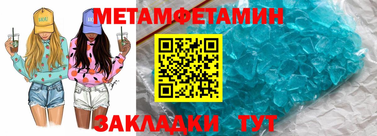 АМФЕТАМИН Розовый  Амфетамин  Amphetamine  Дивногорск  Вход с VPN 