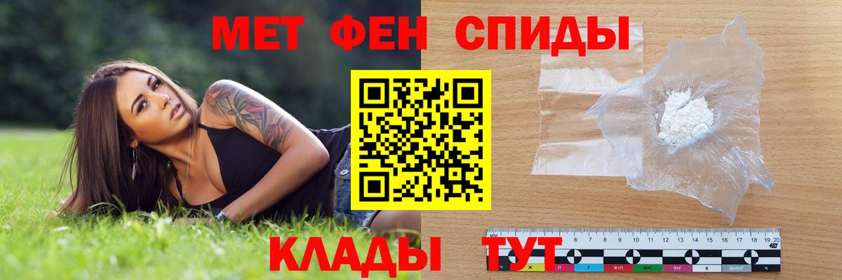 Amphetamine 98%  АМФЕТАМИН  кракен зеркало  АМФ  сайты даркнета Telegram  Дивногорск 
