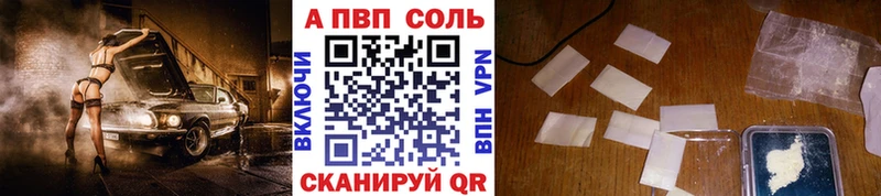 гидра маркетплейс  Дивногорск  площадка наркотические препараты  хочу   A PVP крисы CK 