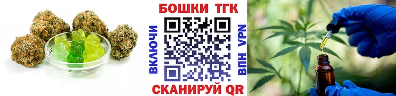 Печенье с ТГК марихуана  Дивногорск 