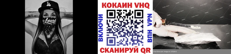 наркошоп Дивногорск Cocaine 98%