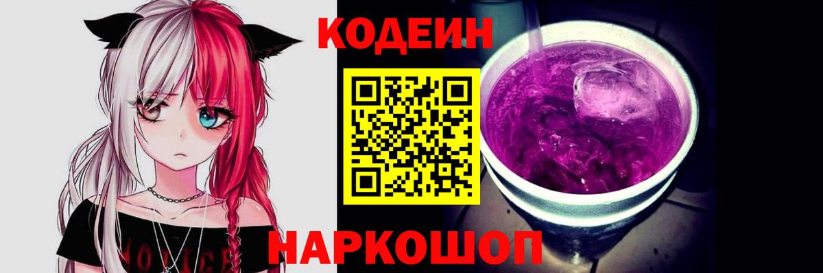 COCAIN  Конопля  Дивногорск  Амфетамин   ГАШИШ  Гашиш  Экстази  Меф   Вход с VPN 