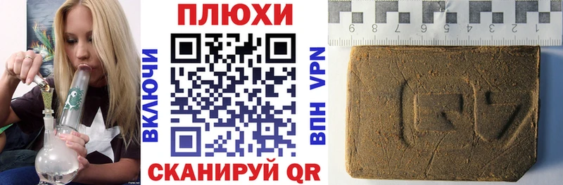 mega ССЫЛКА Дивногорск Гашиш 40% ТГК