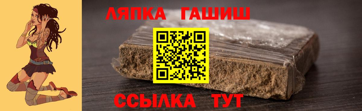 Гашиш Cannabis Дивногорск