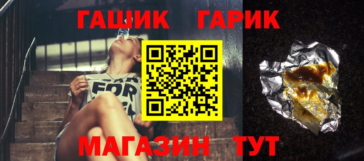 Гашиш индика сатива  Гашиш  Дивногорск 