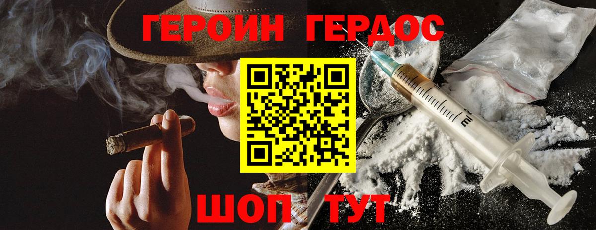 Канабис  Вход с VPN  Дивногорск  Меф  Экстази  Гашик  Мяу-Мяу  Cocaine 