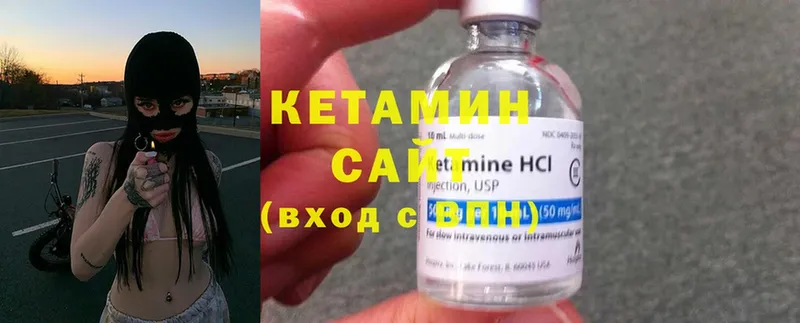 КЕТАМИН ketamine  площадка телеграм  Дивногорск  блэк спрут ссылки 