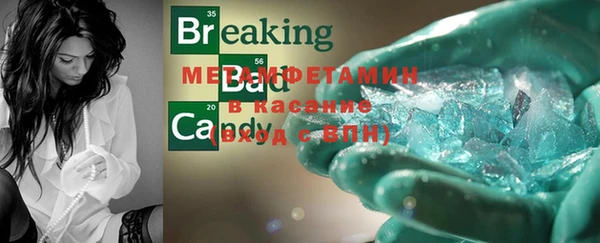 mdpv Бугульма