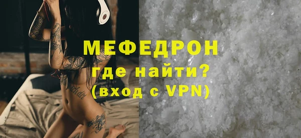 меф Медногорск