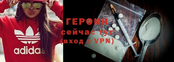 крисы Бронницы