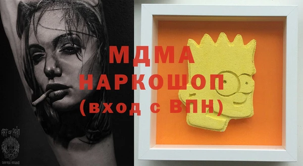 первитин Медвежьегорск