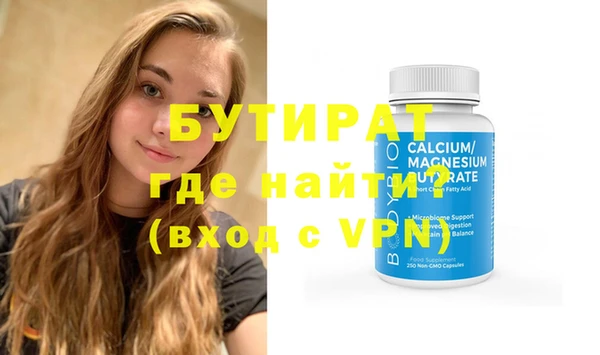 крисы Бронницы