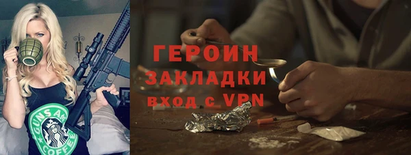 метадон Бородино