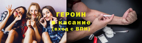 mdpv Бугульма