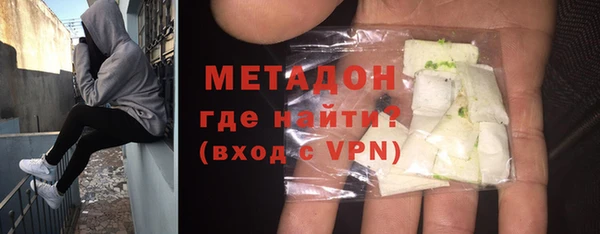 крисы Бронницы
