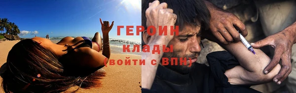 mdpv Бугульма