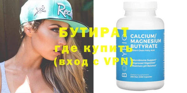 крисы Бронницы