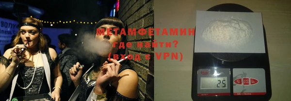 меф Медногорск