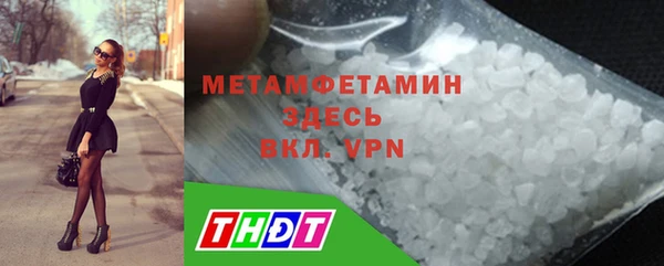 mdpv Бугульма