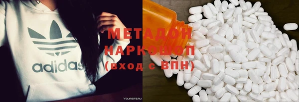 меф Медногорск