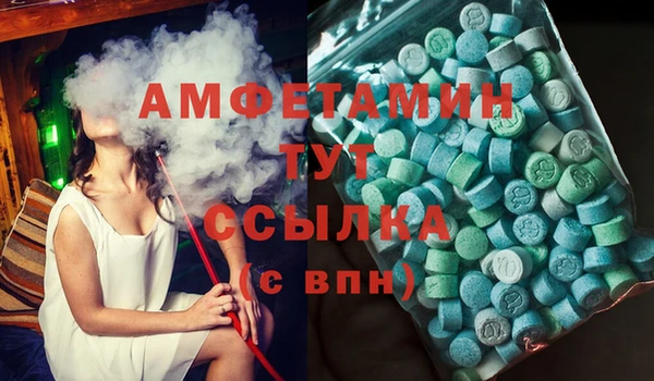 первитин Медвежьегорск