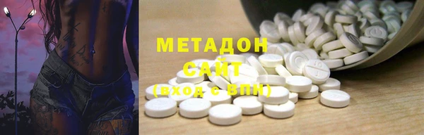 mdpv Бугульма
