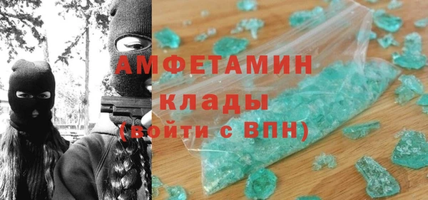 mdpv Бугульма