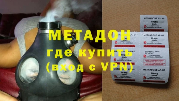 mdpv Бугульма