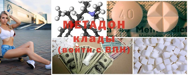 mdpv Бугульма