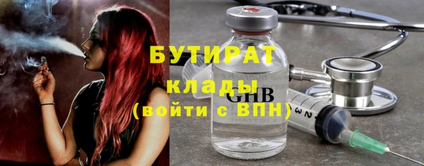 mdpv Бугульма