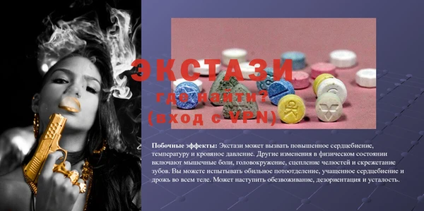 mdpv Бугульма