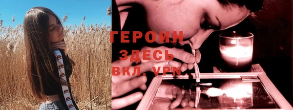 mdpv Бугульма