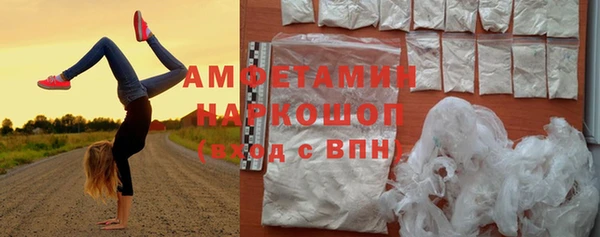 меф Медногорск