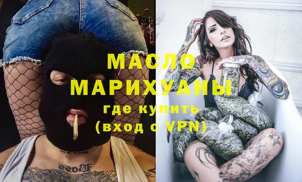 прущая мука Мегион