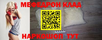 бутик Бугуруслан
