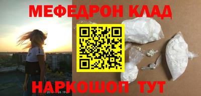 марки lsd Бийск