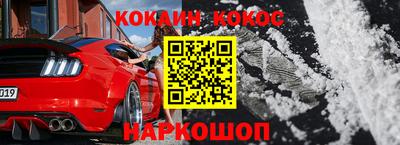 кокаин Бузулук