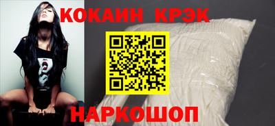 кокаин Бузулук