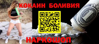 бутик Бугуруслан