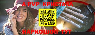 кокаин Бузулук