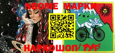 кокаин Беслан