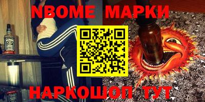 дмт Будённовск