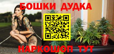 бутик Бугуруслан