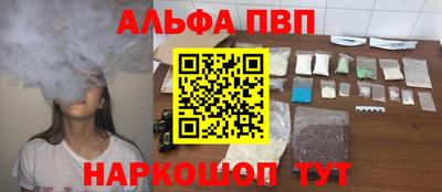 кокаин Беслан