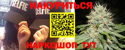 марки lsd Бийск