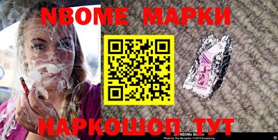 кокаин Беслан