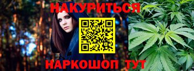 марки lsd Бийск